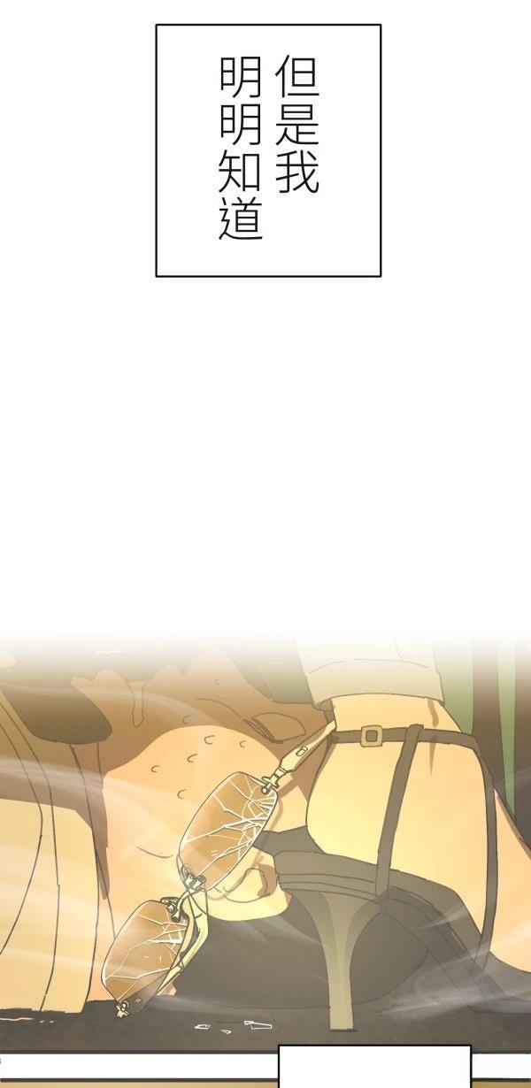 第34话8