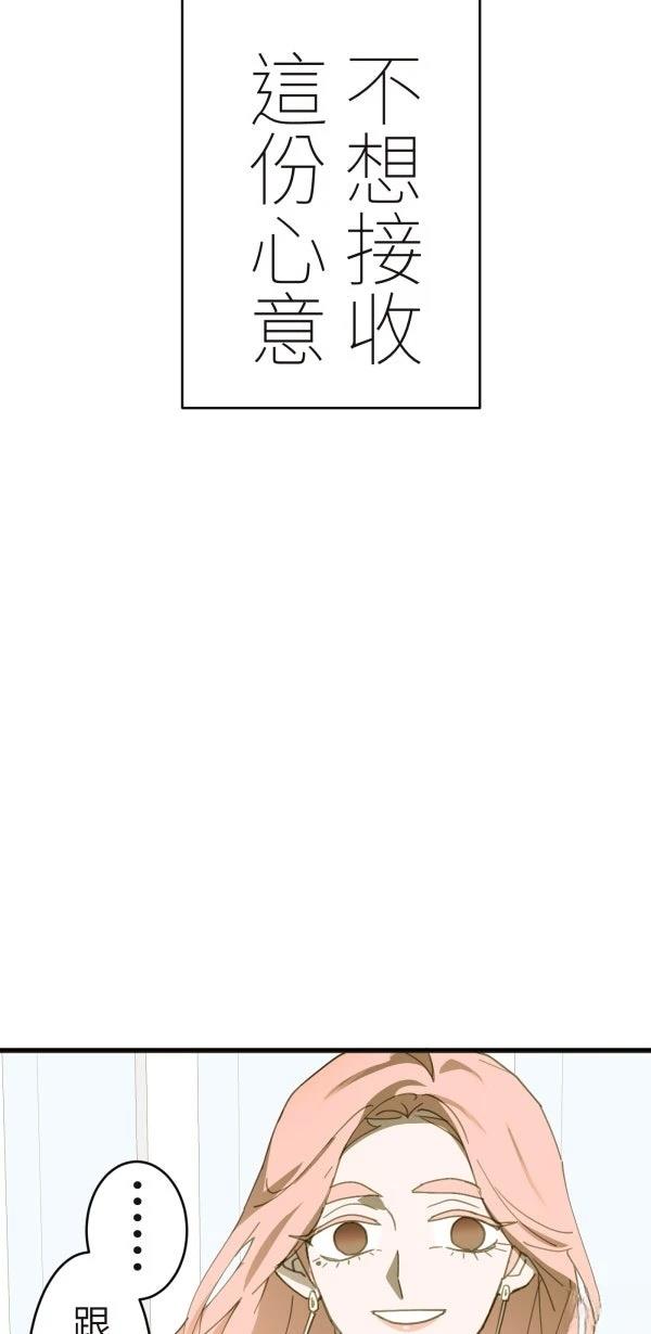 第34话82