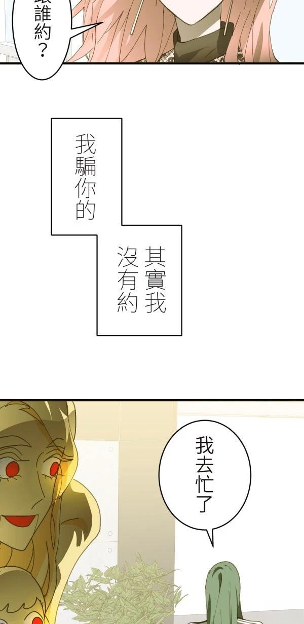 第34话83