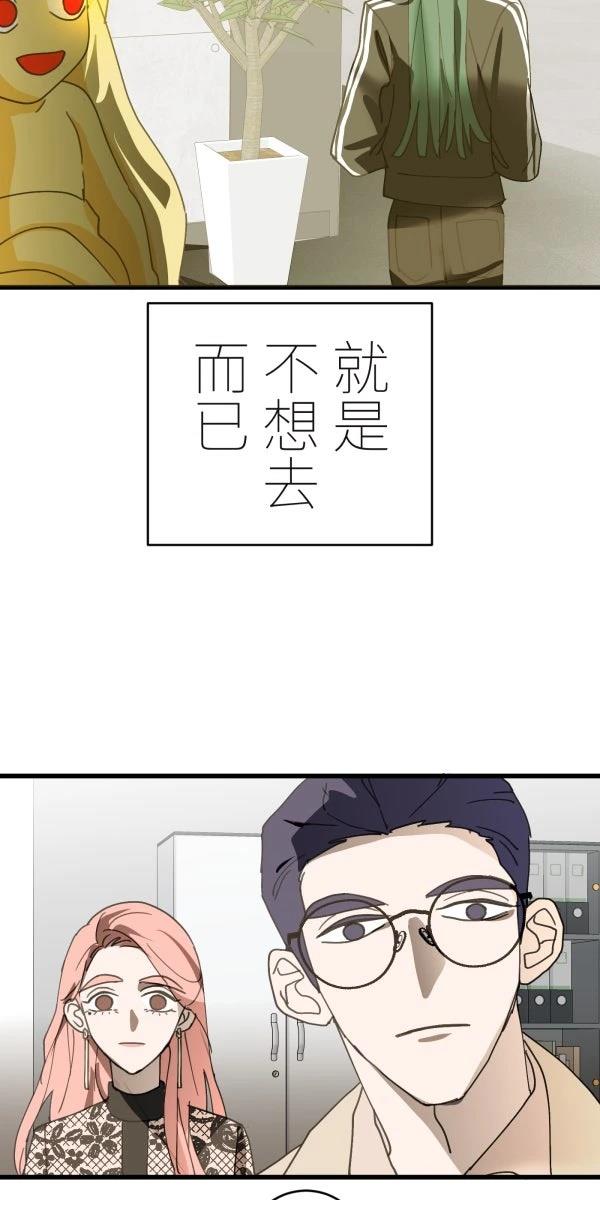 第34话84