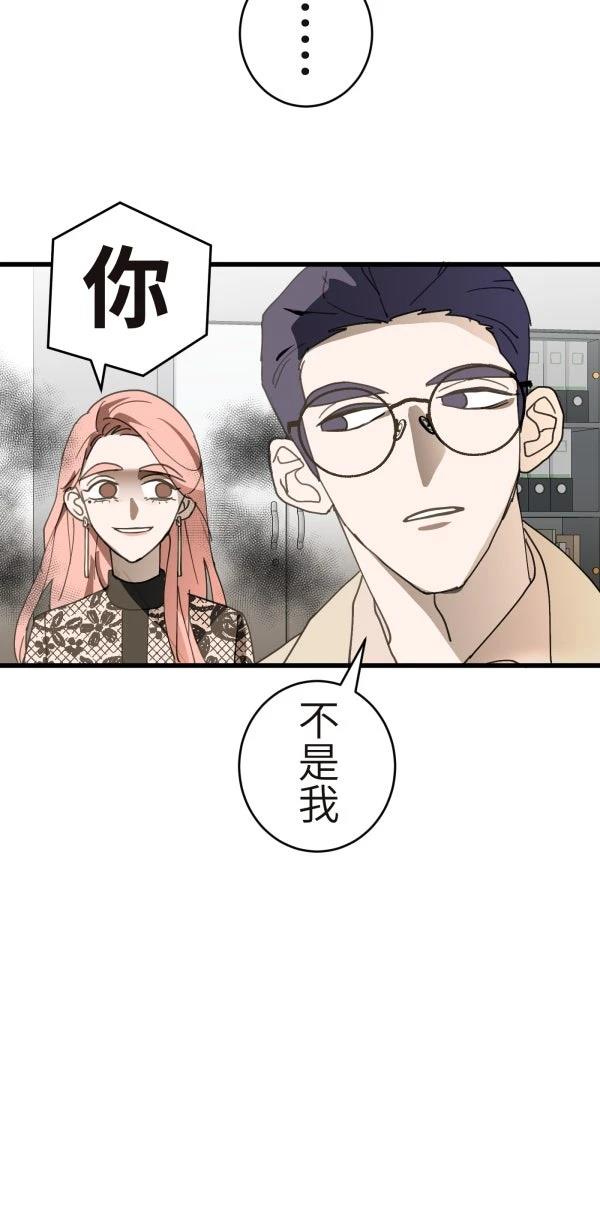 第34话85