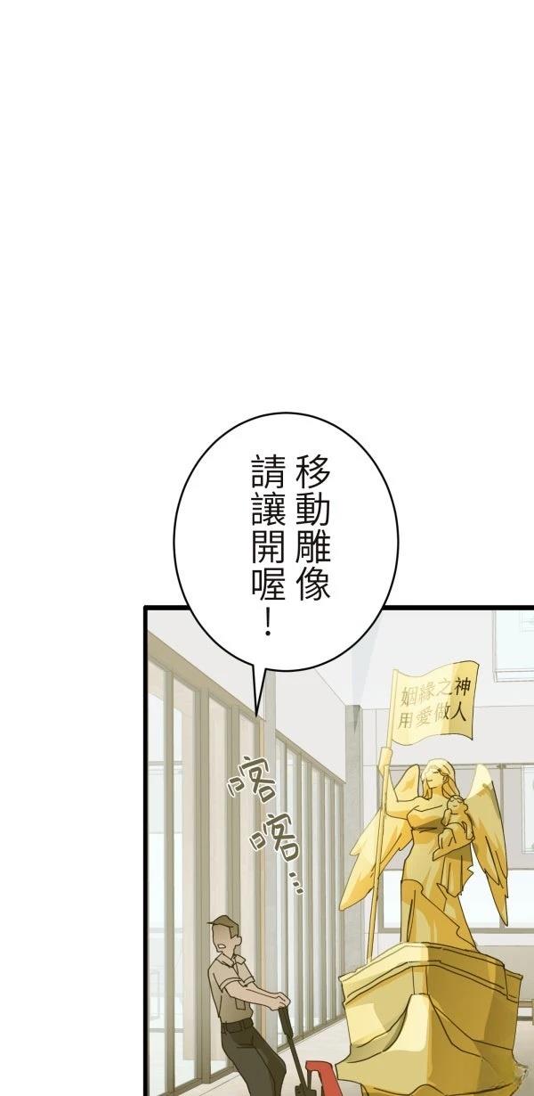 第34话86