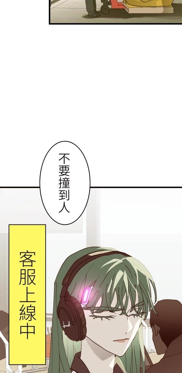 第34话87