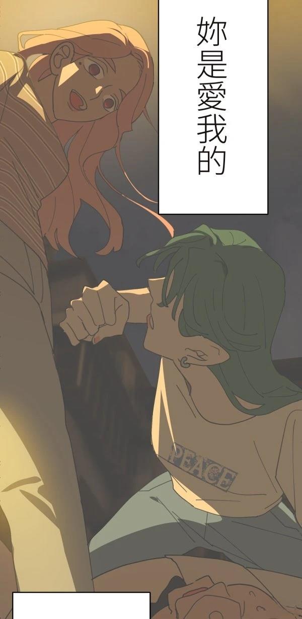 第34话9
