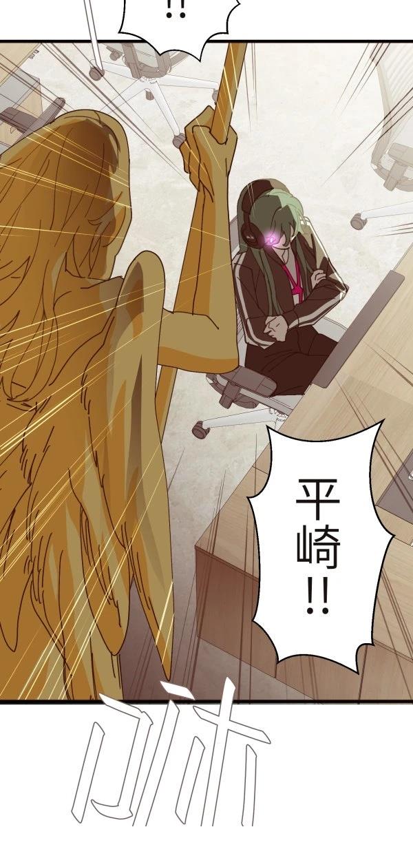 第34话90