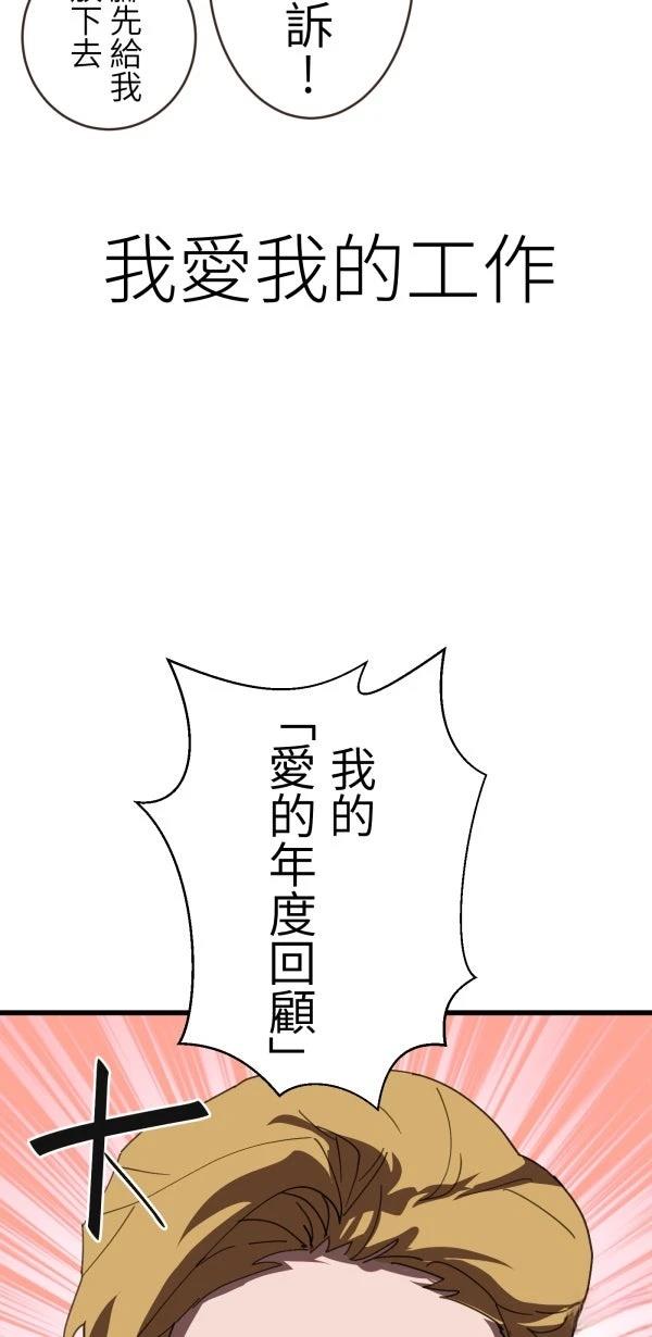 第35话10