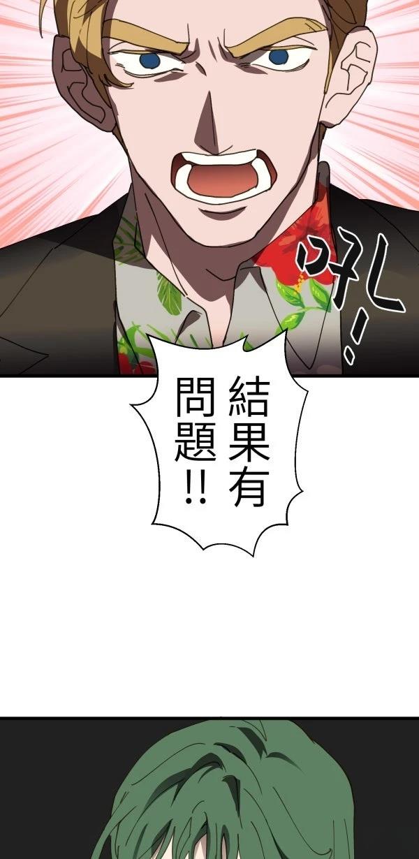 第35话11