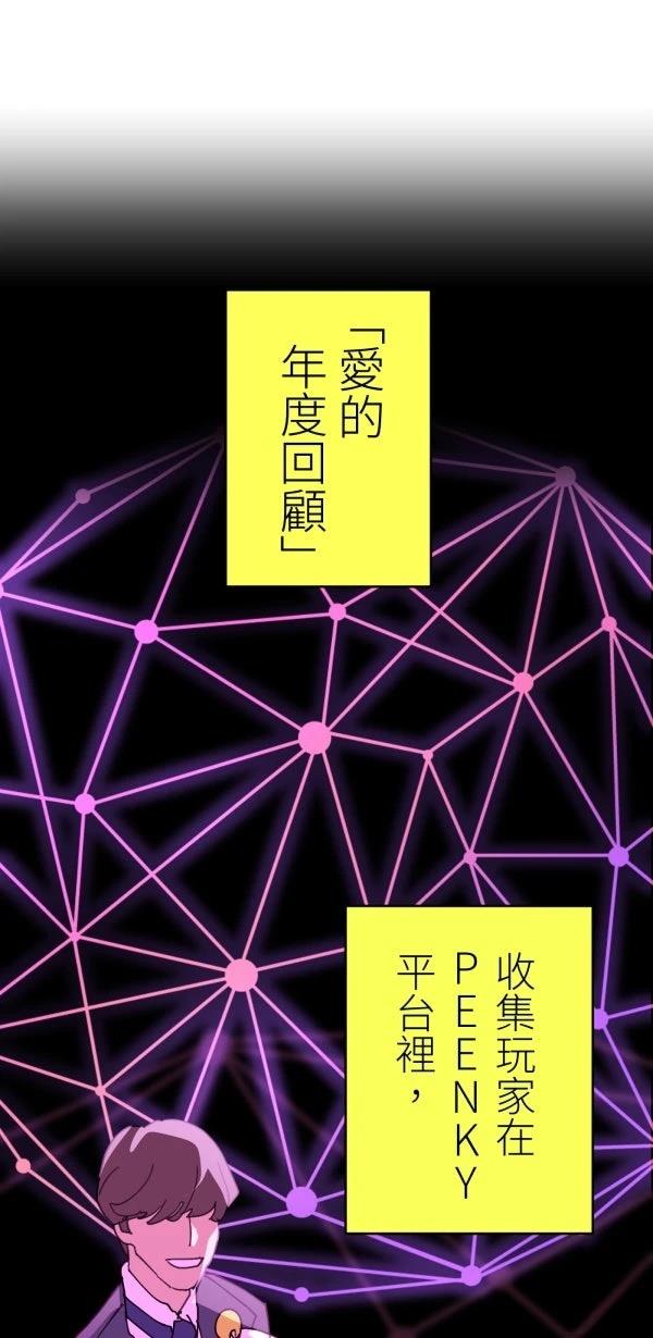 第35话13
