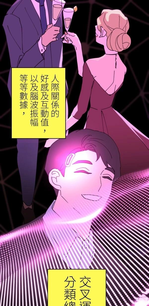第35话14