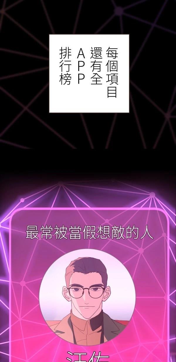 第35话16