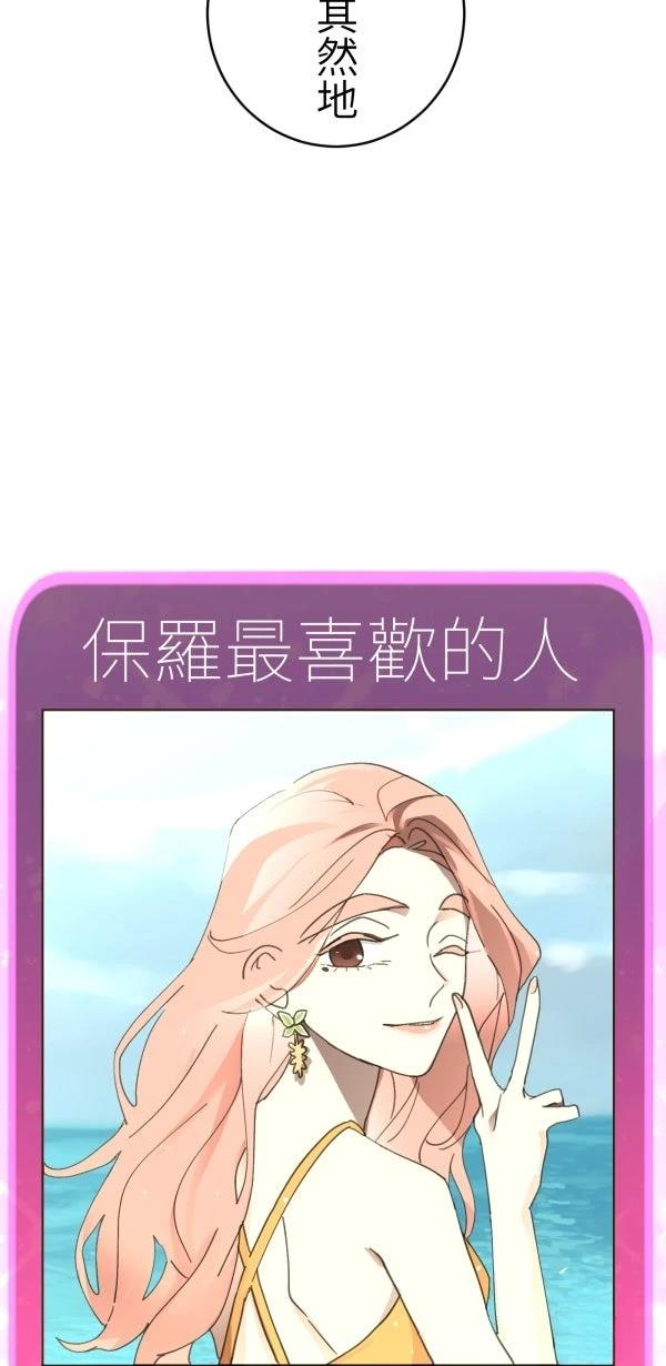 第35话20