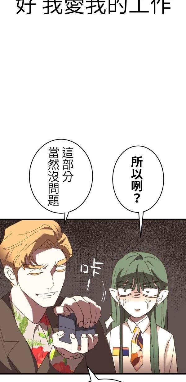 第35话22