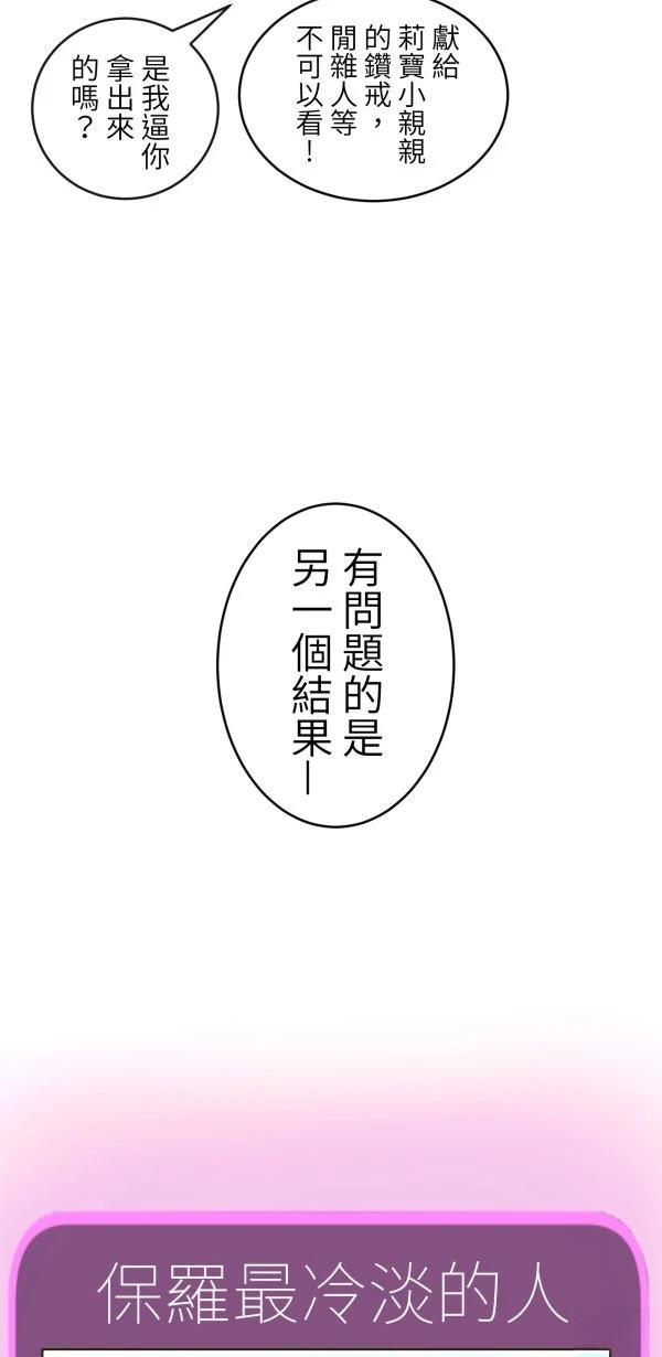 第35话23