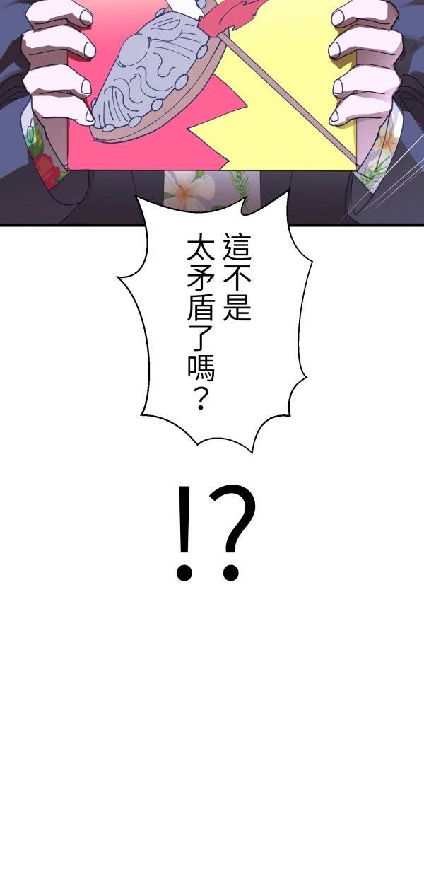 第35话25