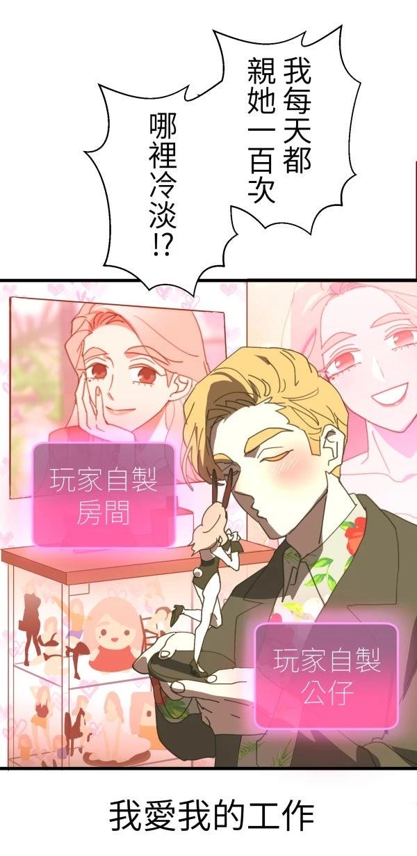 第35话26
