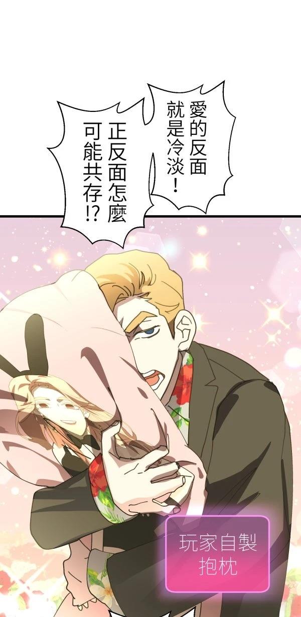 第35话27