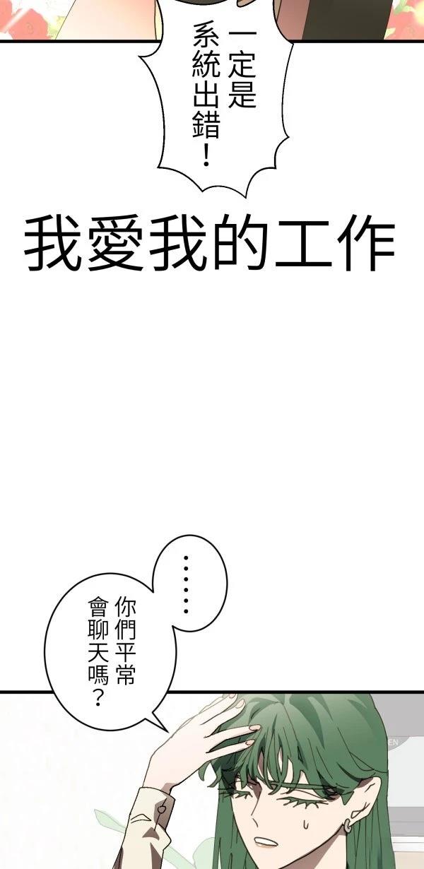 第35话28