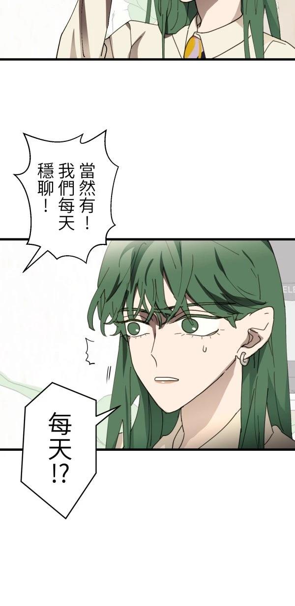 第35话29