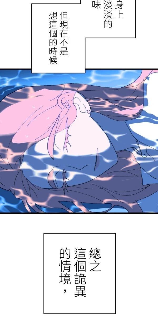 第35话3