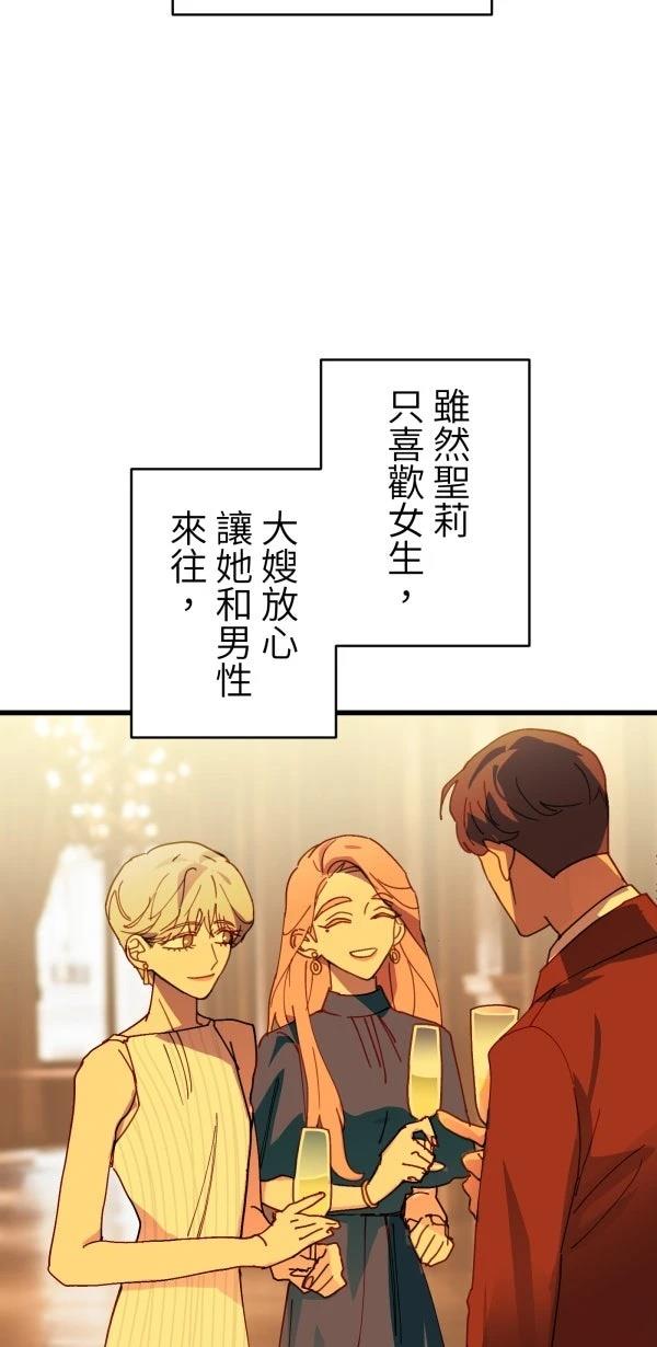 第35话31