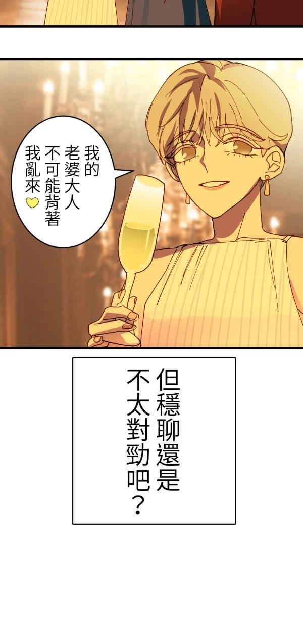 第35话32