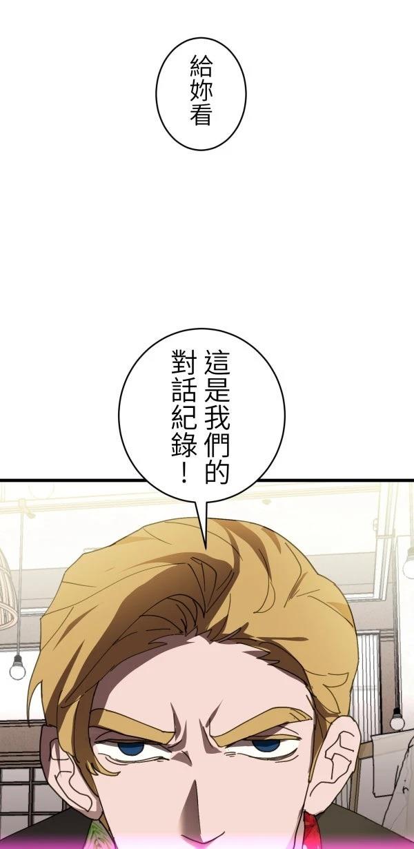 第35话33