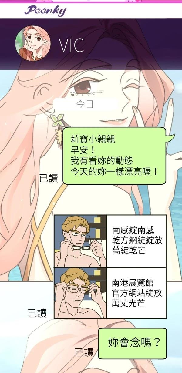 第35话34