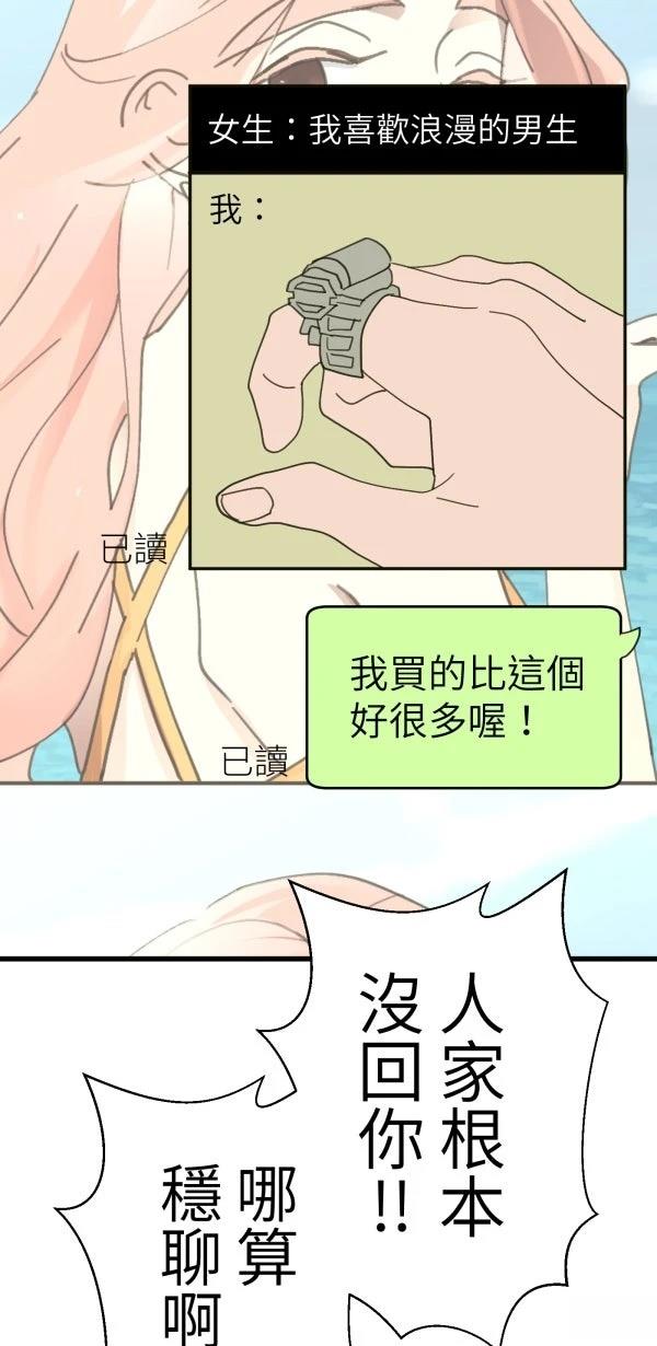 第35话35