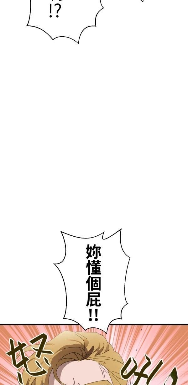 第35话36