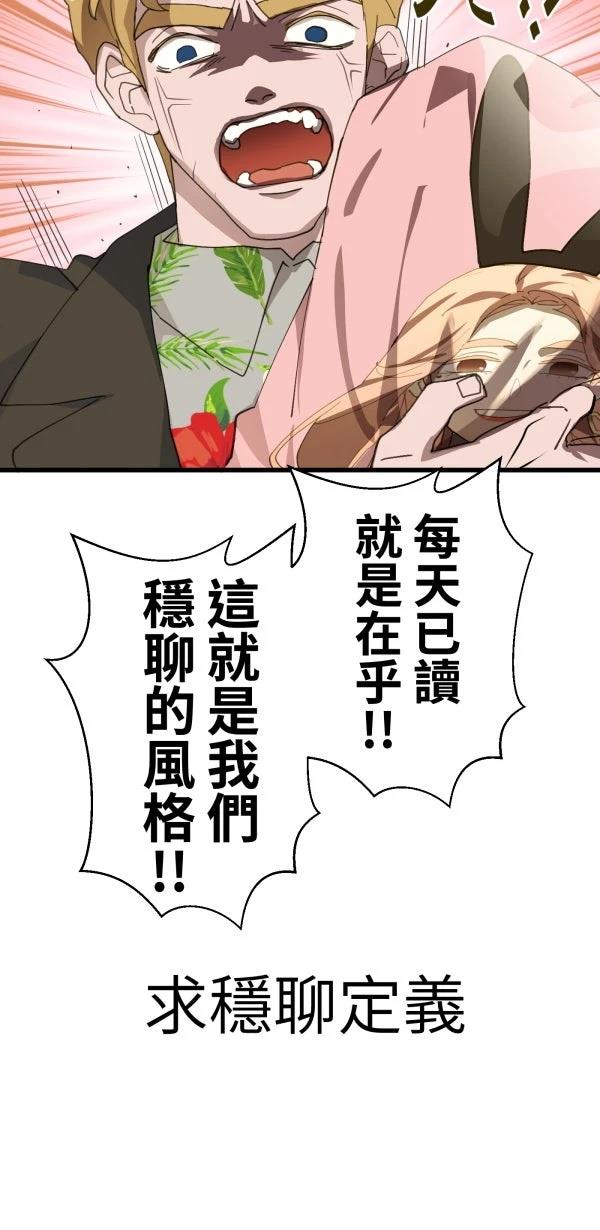 第35话37