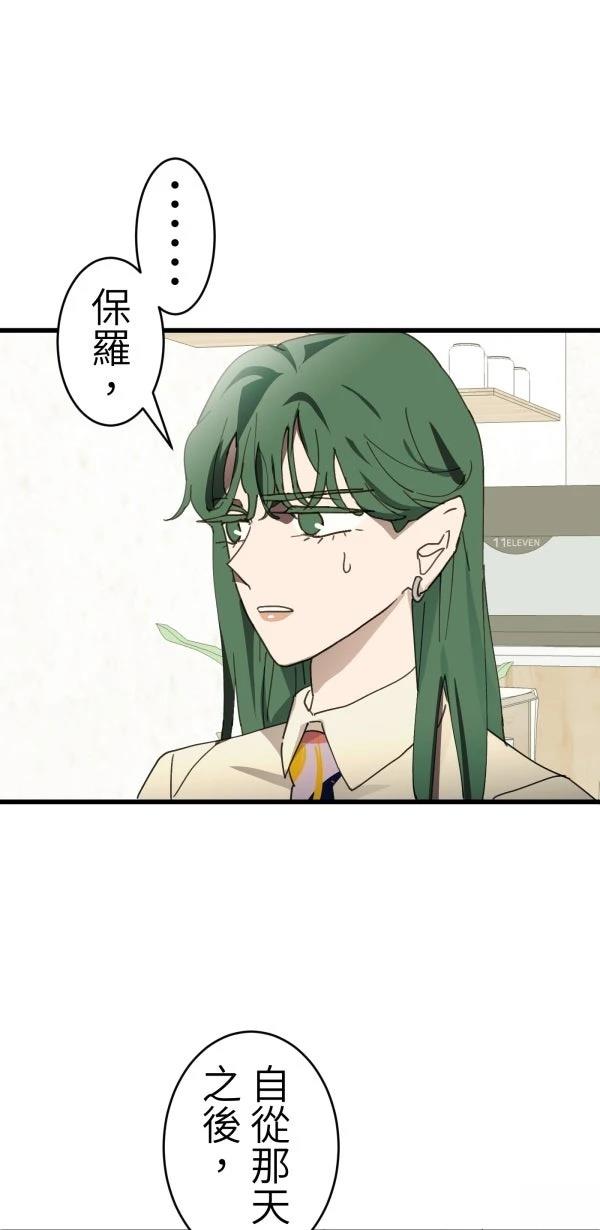 第35话38