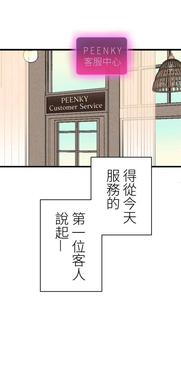 第35话4