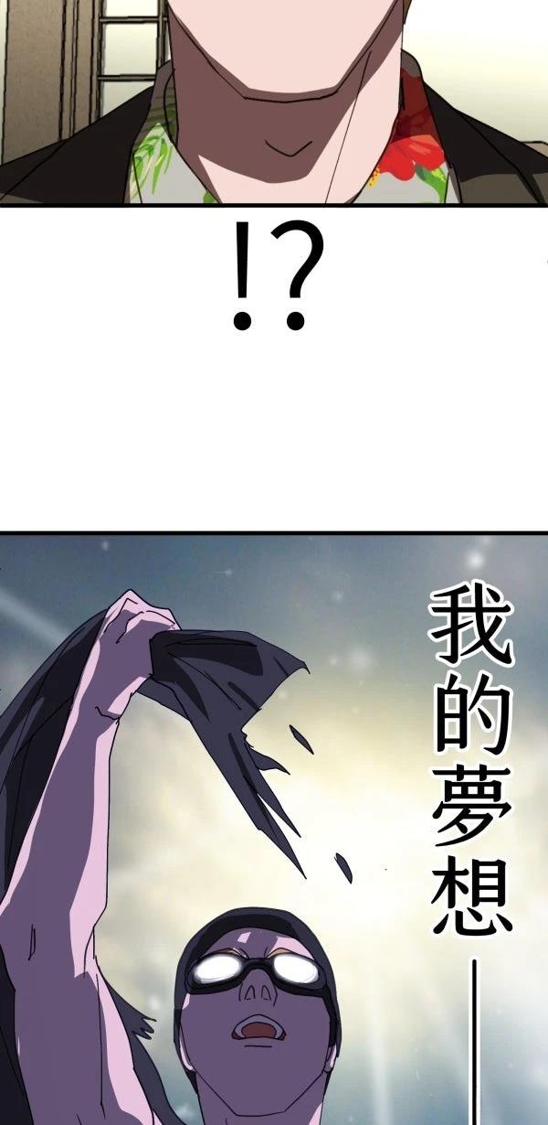 第35话46