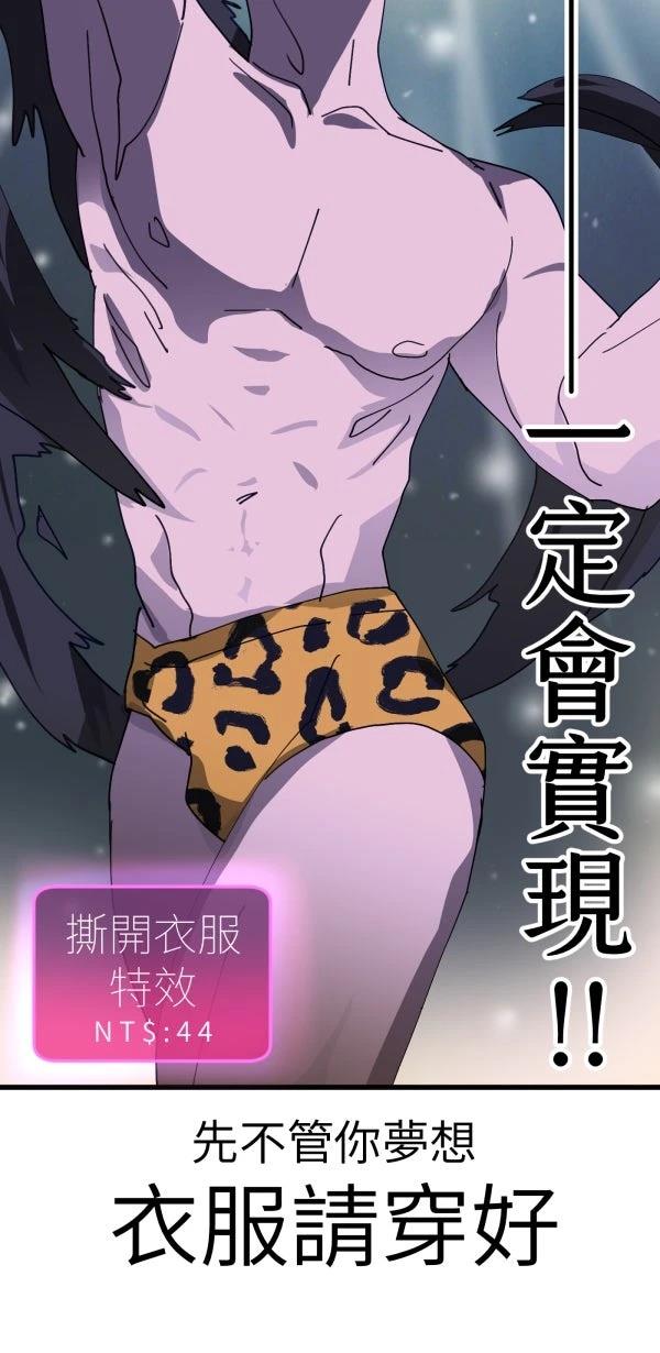 第35话47