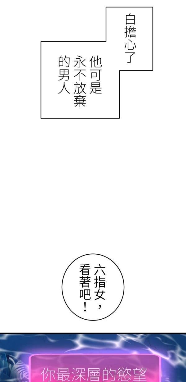第35话48