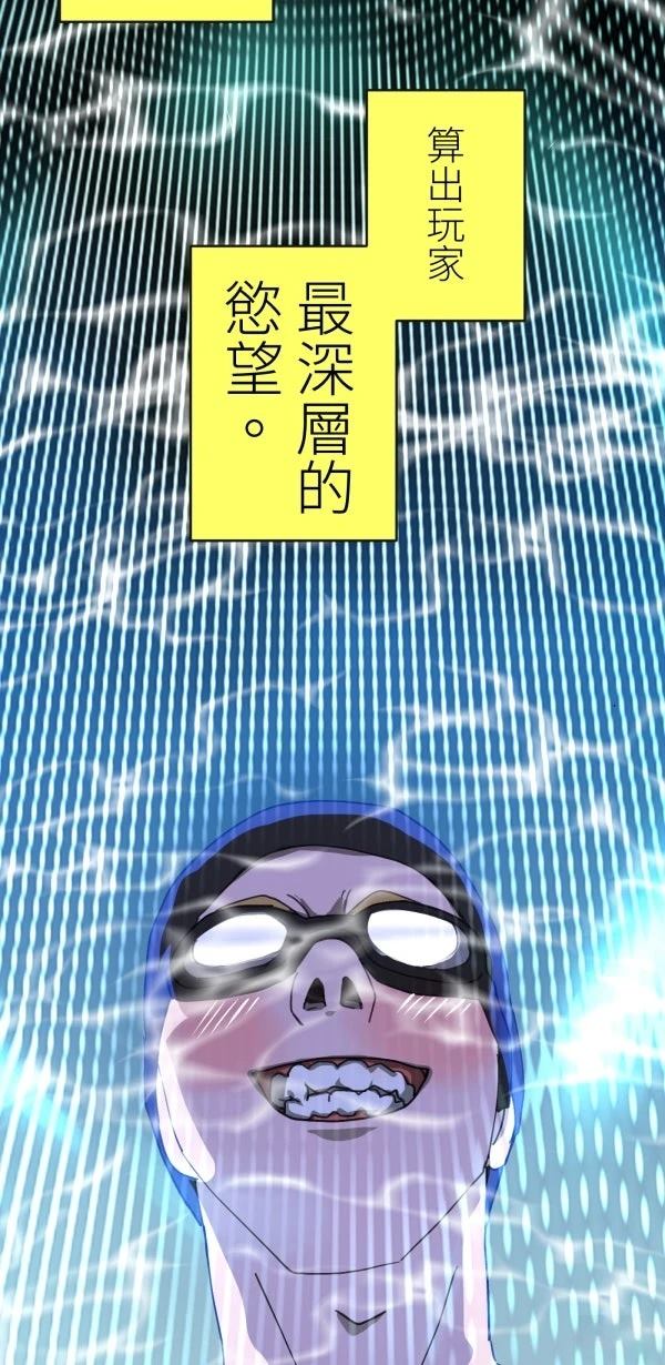 第35话51