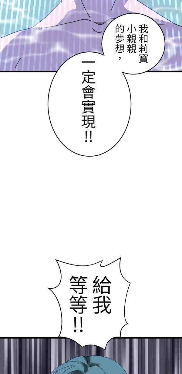 第35话52