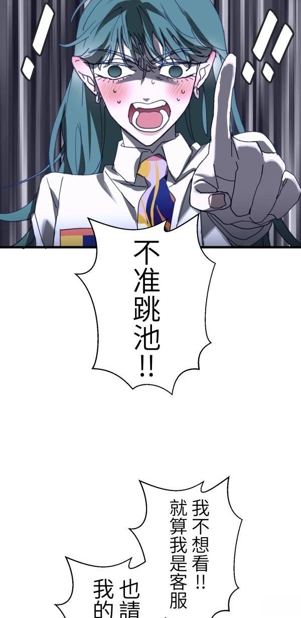第35话53