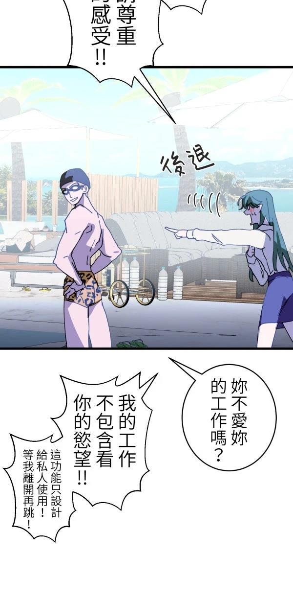 第35话54