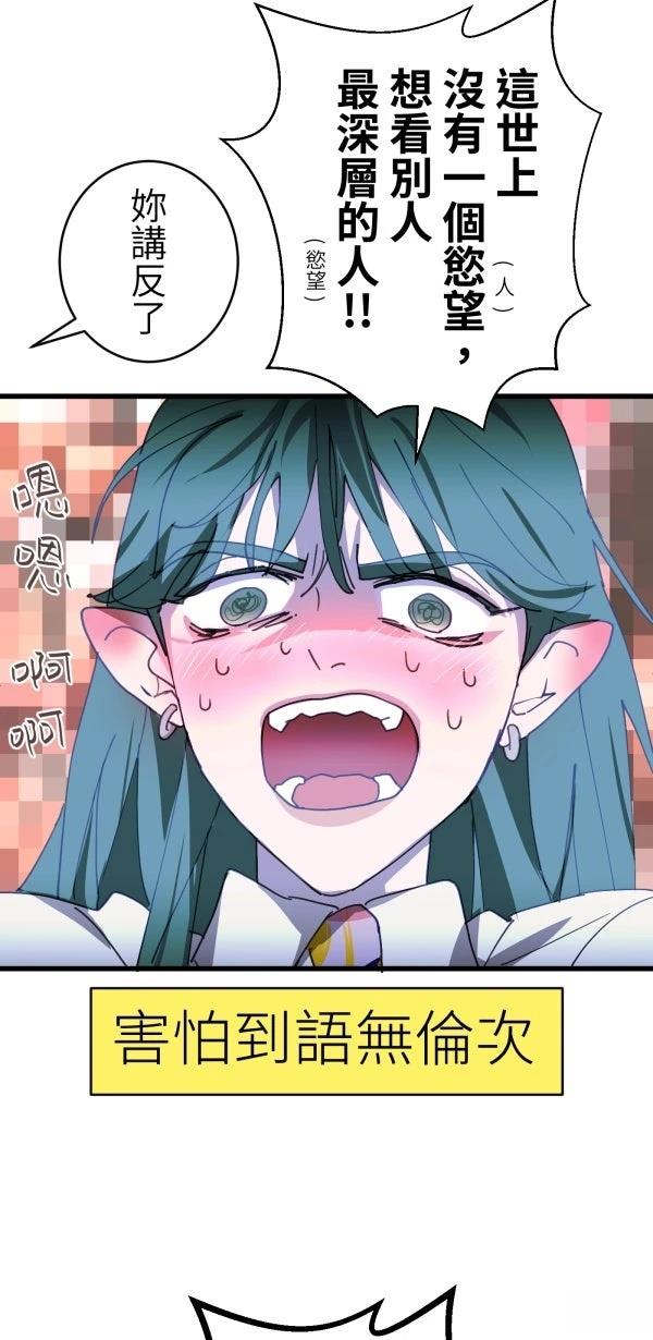 第35话55