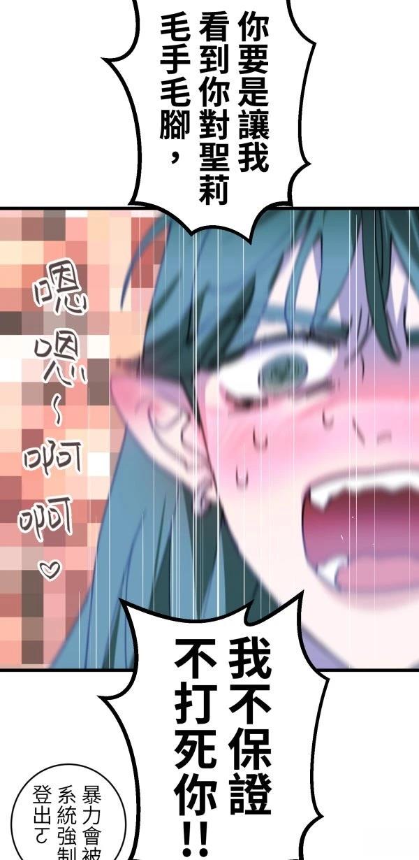 第35话56