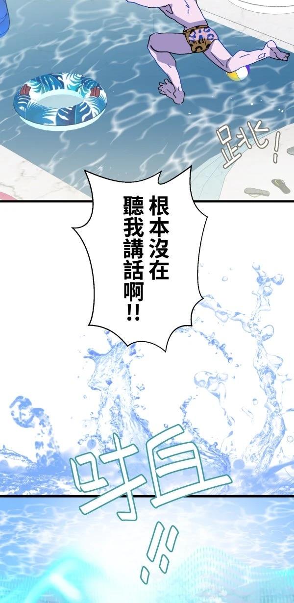 第35话58