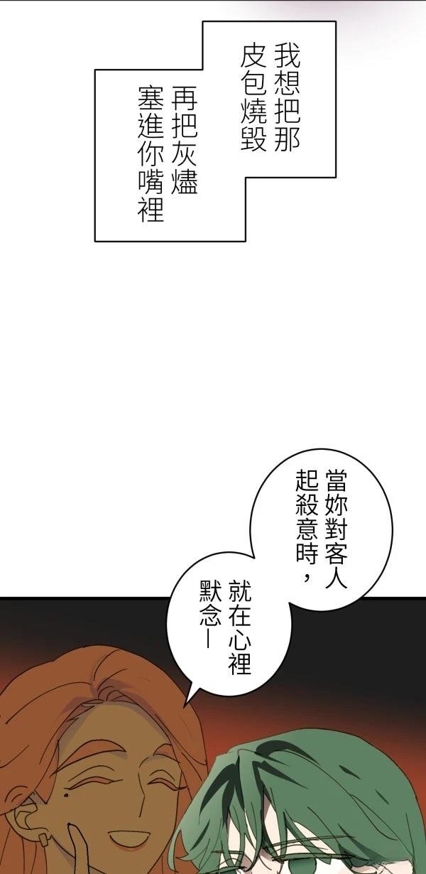 第35话6