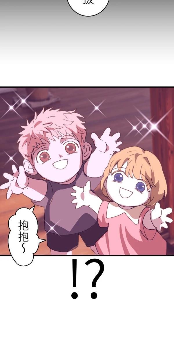 第35话61
