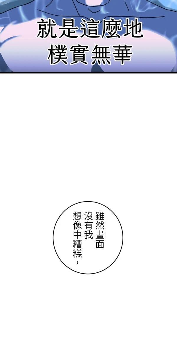 第35话65