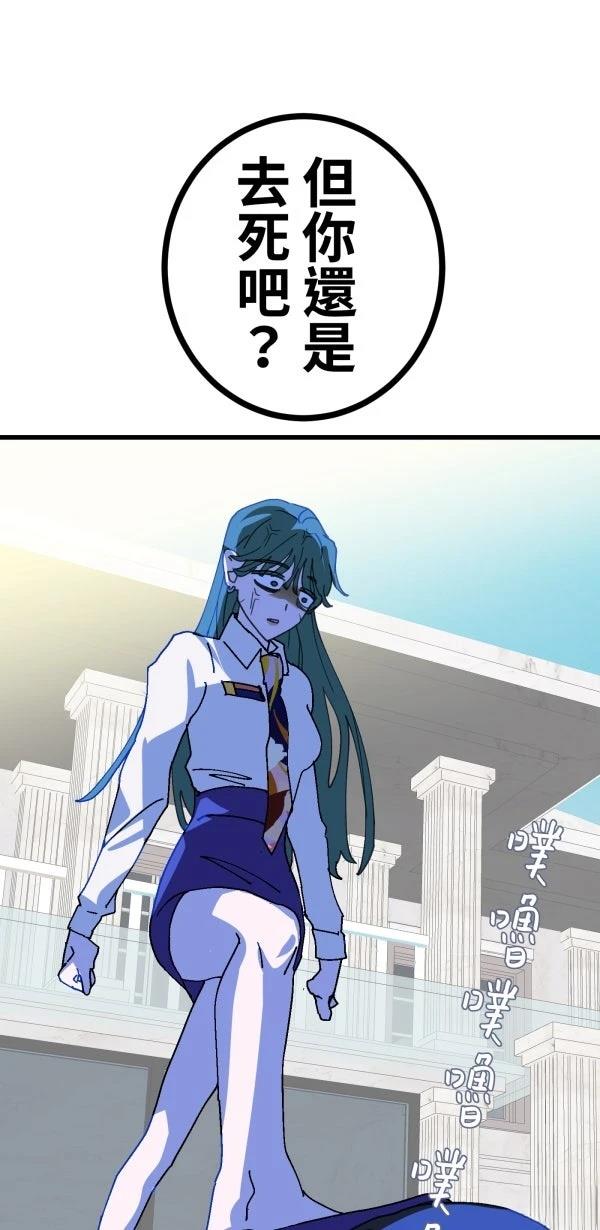 第35话66