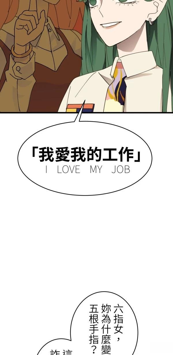 第35话7