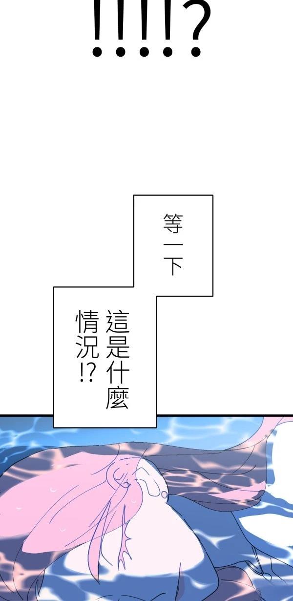第35话75