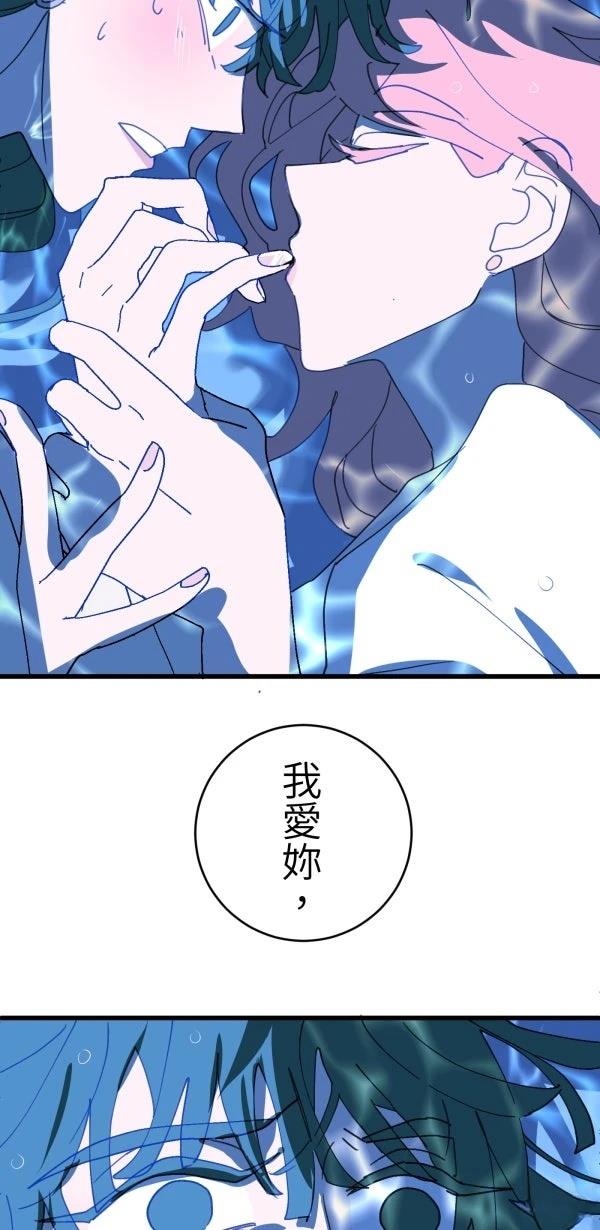 第35话79