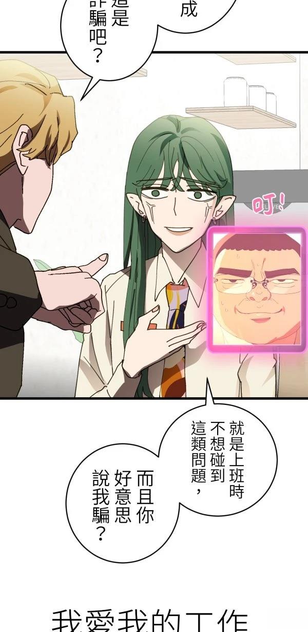第35话8